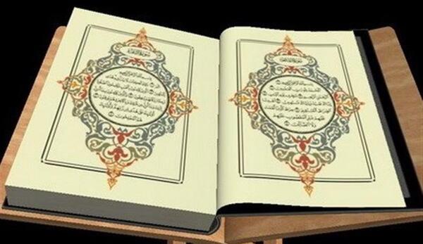 عکس بارداری حضرت فاطمه