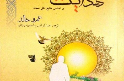 عکس عمرو خالد