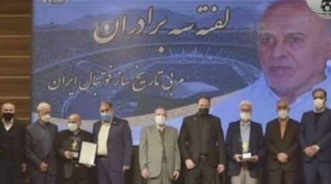 عکس لفته حمیدی