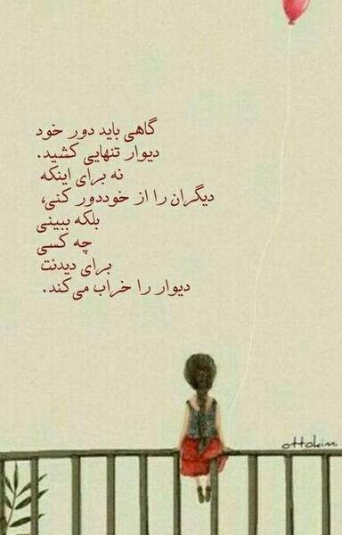 عکس استوری نوشته دار