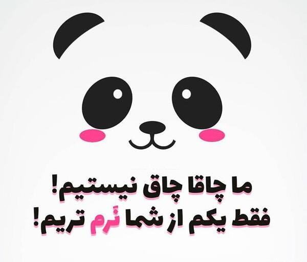 عکس استوری نوشته دار