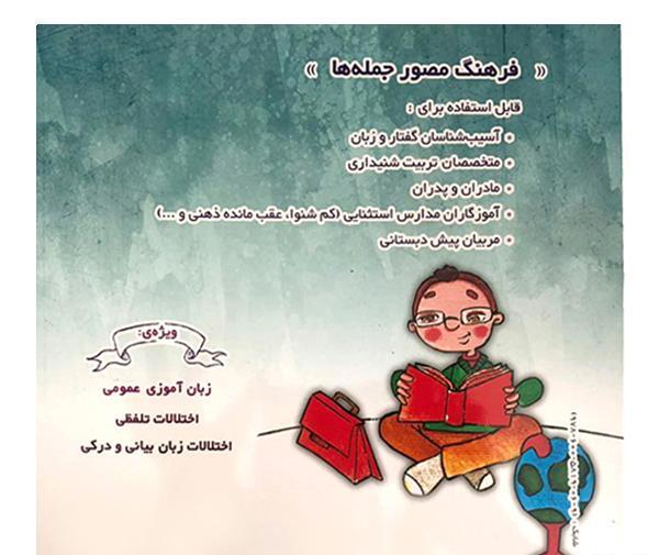 عکس رویا شفیعی