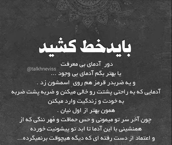 عکس غمگین روی پروفایل