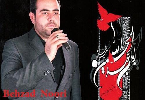عکس بهزاد نوری
