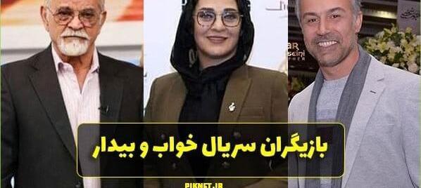 عکس شیرین کاظمی بازیگر