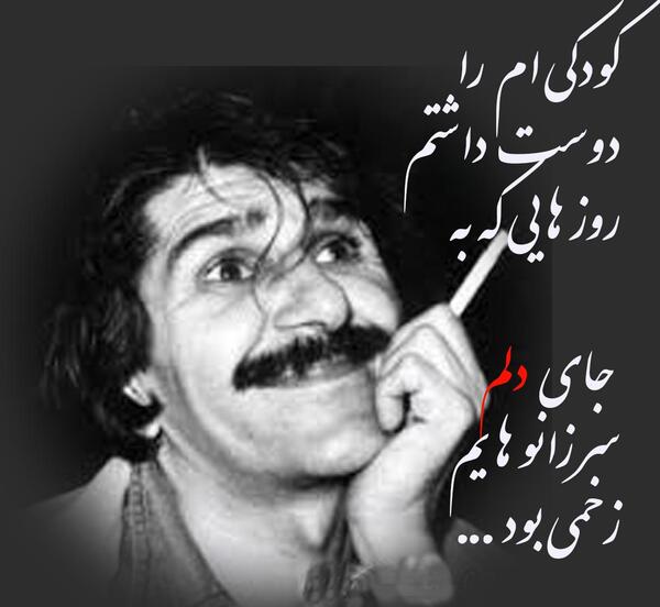 عکس نوشته باران ارث پدر هیچکس نیست