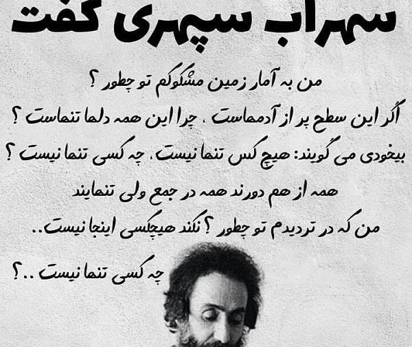 عکس نوشته باران ارث پدر هیچکس نیست