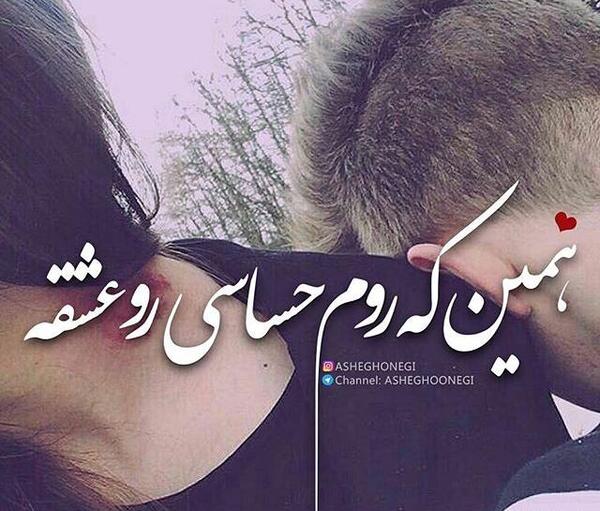 عکس عشقی خاص