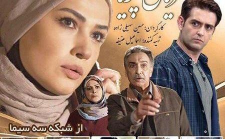 عکس پریا ابراهیمی بازیگر سریال در حاشیه