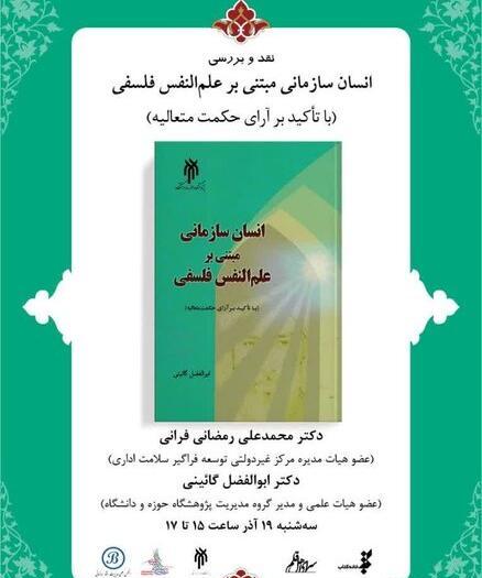 عکس ابوالفضل گائینی