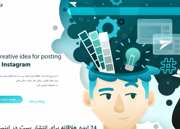 عکس ایده خلاقانه برای پست اینستاگرام