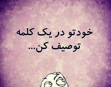 عکس ایده خلاقانه برای پست اینستاگرام