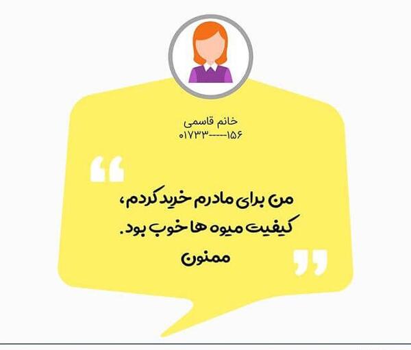 عکس ایده خلاقانه برای پست اینستاگرام