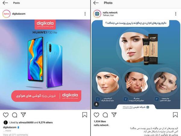 عکس ایده خلاقانه برای پست اینستاگرام