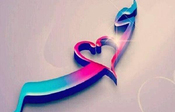 عکس نوشته های سحر گرام