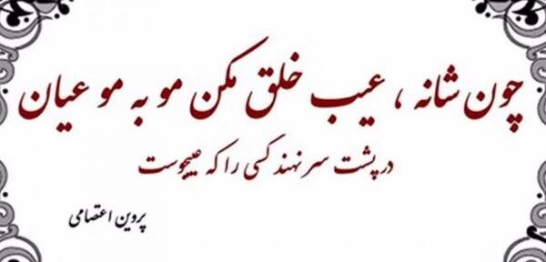 عکس نوشته های سحر گرام