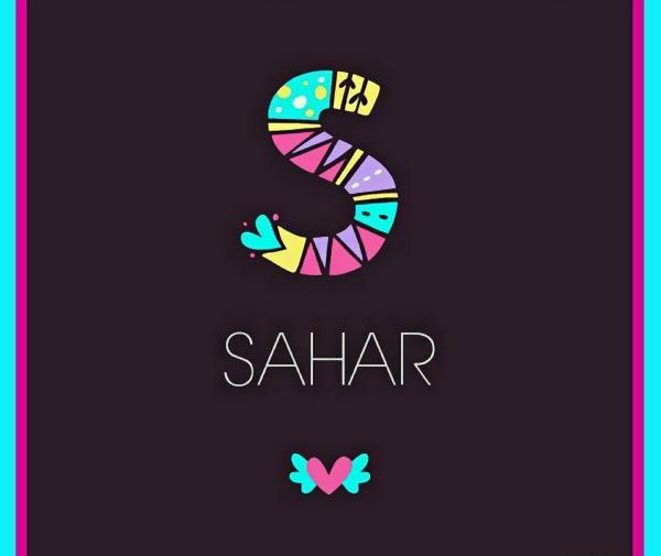 عکس نوشته های سحر گرام