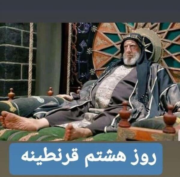 عکس های خنده دار قرنطینه