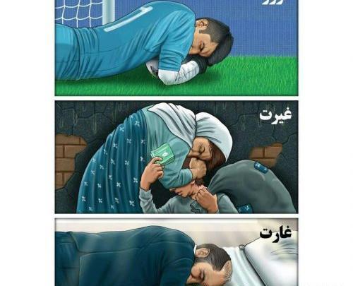 عکس های خنده دار قرنطینه