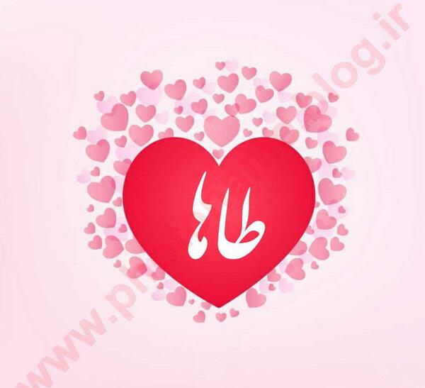 عکس نوشته های طاها