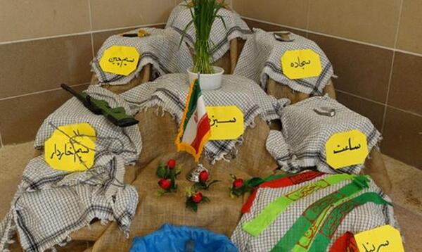 عکس سفره هفت سین مهدوی