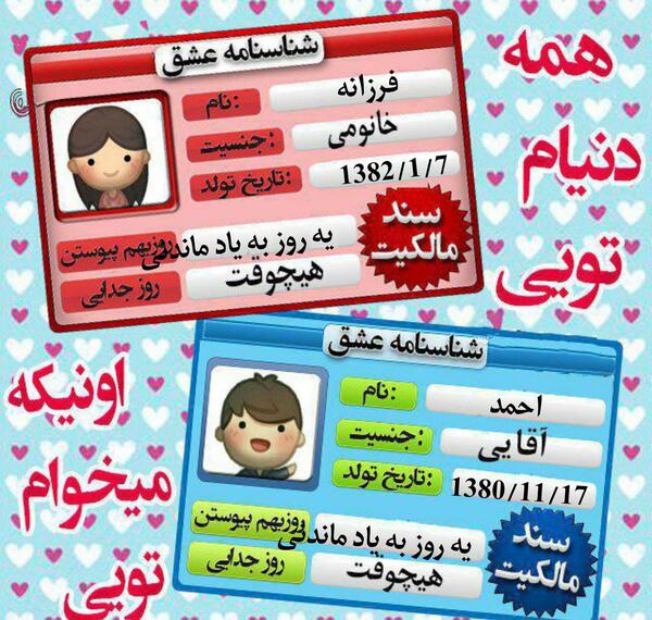 عکس نوشته پروفایل اسم احمد