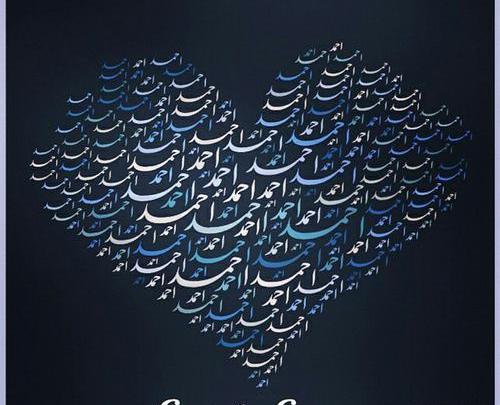 عکس نوشته پروفایل اسم احمد
