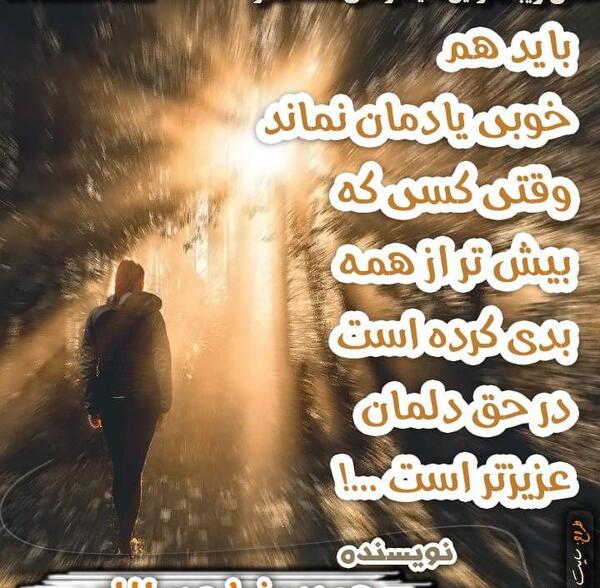عکس نوشته عاشقانه حمیدرضا