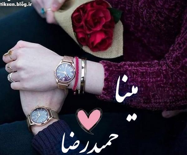 عکس نوشته عاشقانه حمیدرضا