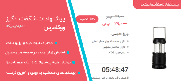 عکس نوشته ساز ایرانی