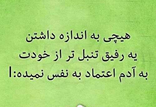 عکس نوشته ساز ایرانی