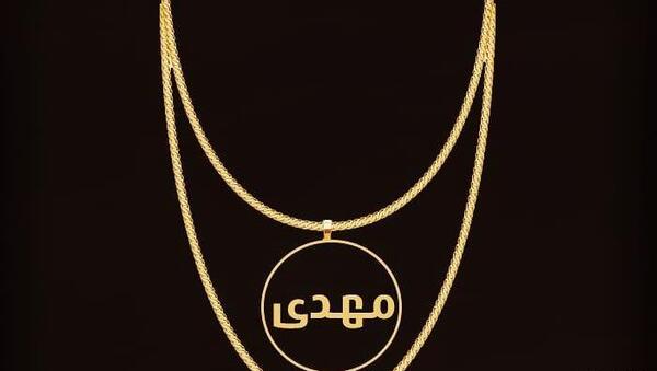 عکس نوشته مهدی به انگلیسی