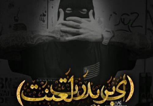 عکس نوشته پدر بی عاطفه