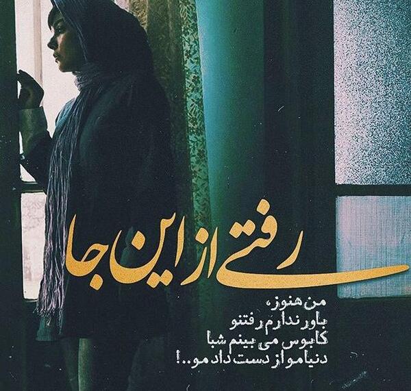 عکس تصاویر غمگین جدید برای پروفایل