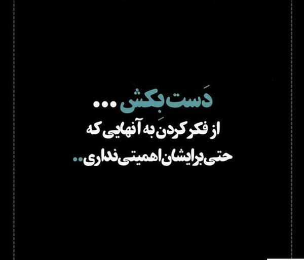عکس نوشته رضا موتوری