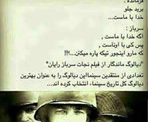 عکس نوشته رضا موتوری