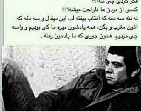 عکس نوشته رضا موتوری