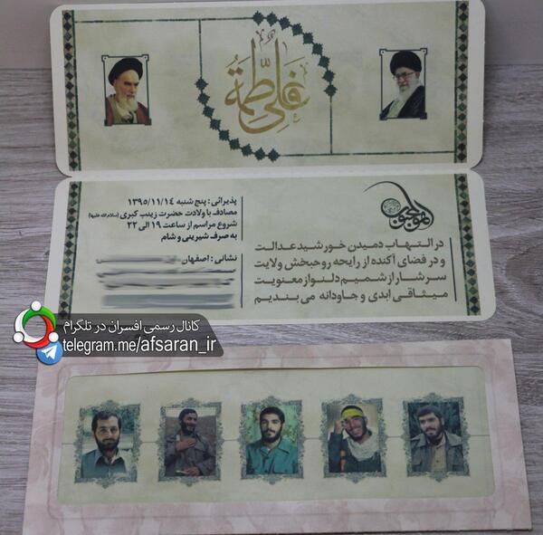 عکس ایده عروسی بدون گناه