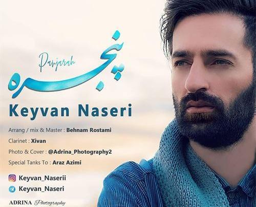 عکس بهنام ناصری