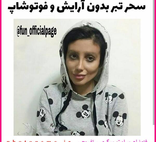 عکس فاطمه خ