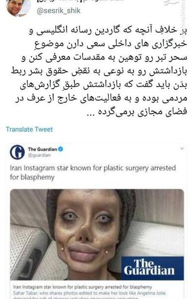 عکس فاطمه خ