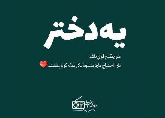 عکس پروفایل دخترونه شاخ و تیکه دار