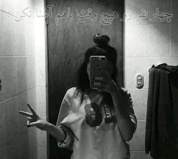 عکس پروفایل دخترونه شاخ و تیکه دار