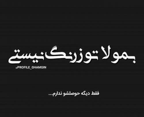 عکس پروفایل دخترونه شاخ و تیکه دار