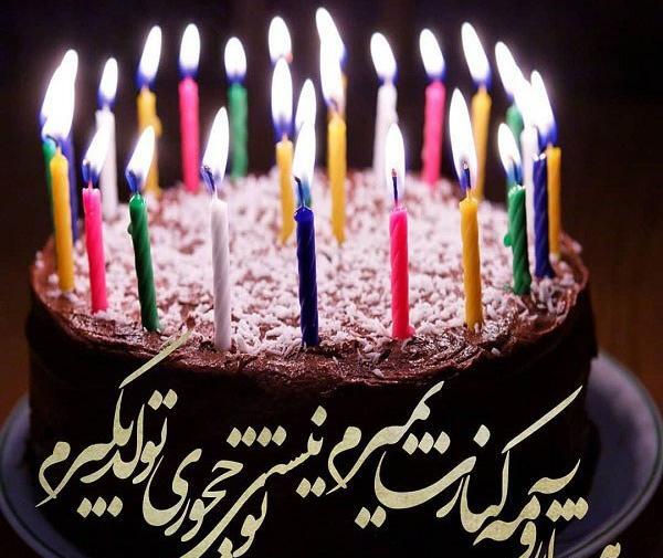 عکس نوشته تولدم مبارک نیست بدون مادرم