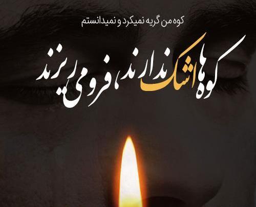 عکس پروفایل غمگین شمع