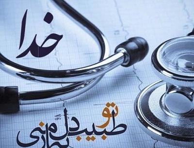 عکس نوشته خدا عاشقانه