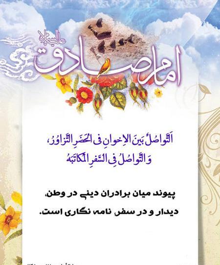 عکس نوشته حدیث روز