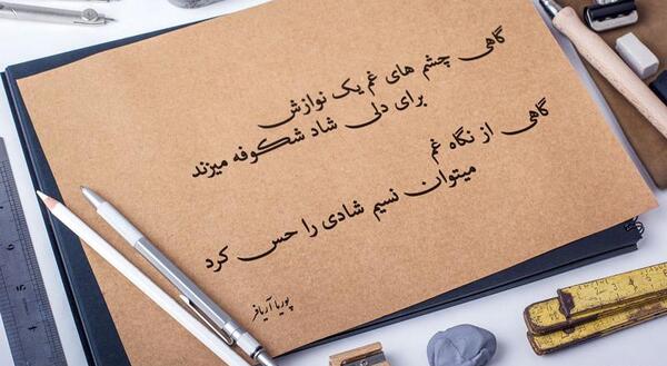 عکس نوشته های ذهن زیبا