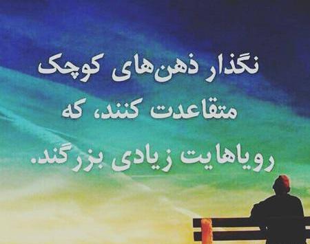 عکس نوشته های ذهن زیبا